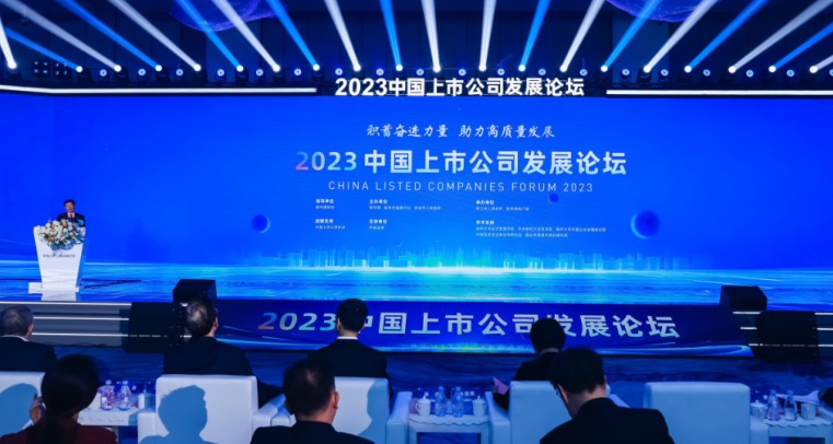 福瑞股份受邀參加中國上市公司發(fā)展論壇，榮獲企業(yè)社會責任優(yōu)質案例
