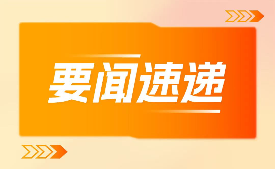 《關(guān)于加強(qiáng)醫(yī)療監(jiān)督跨部門執(zhí)法聯(lián)動(dòng)工作的意見(jiàn)》政策解讀