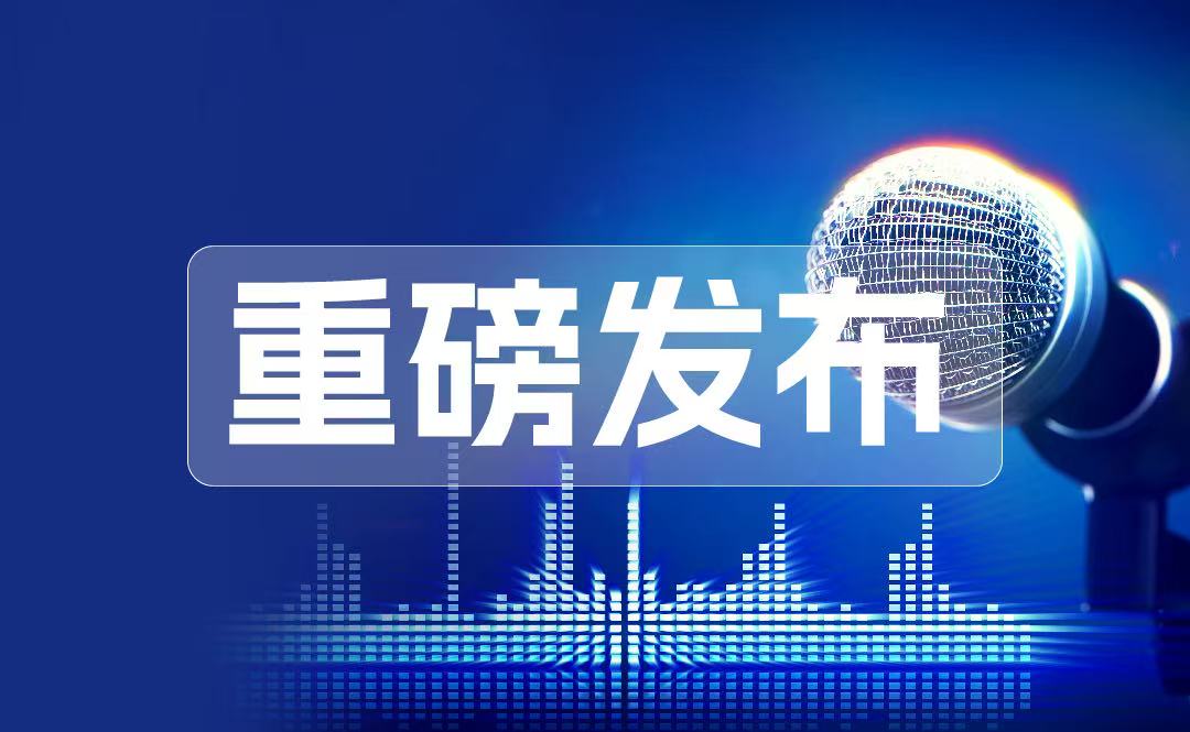 最高人民法院 最高人民檢察院 公安部關(guān)于辦理醫(yī)保騙保刑事案件若干問(wèn)題的指導(dǎo)意見(jiàn)