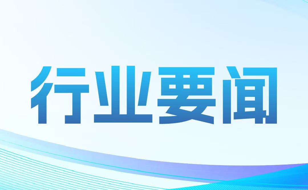國(guó)家醫(yī)保局 最高人民法院 最高人民檢察院 公安部 財(cái)政部 國(guó)家衛(wèi)生健康委關(guān)于開(kāi)展醫(yī)保基金違法違規(guī)問(wèn)題專項(xiàng)整治工作的通知