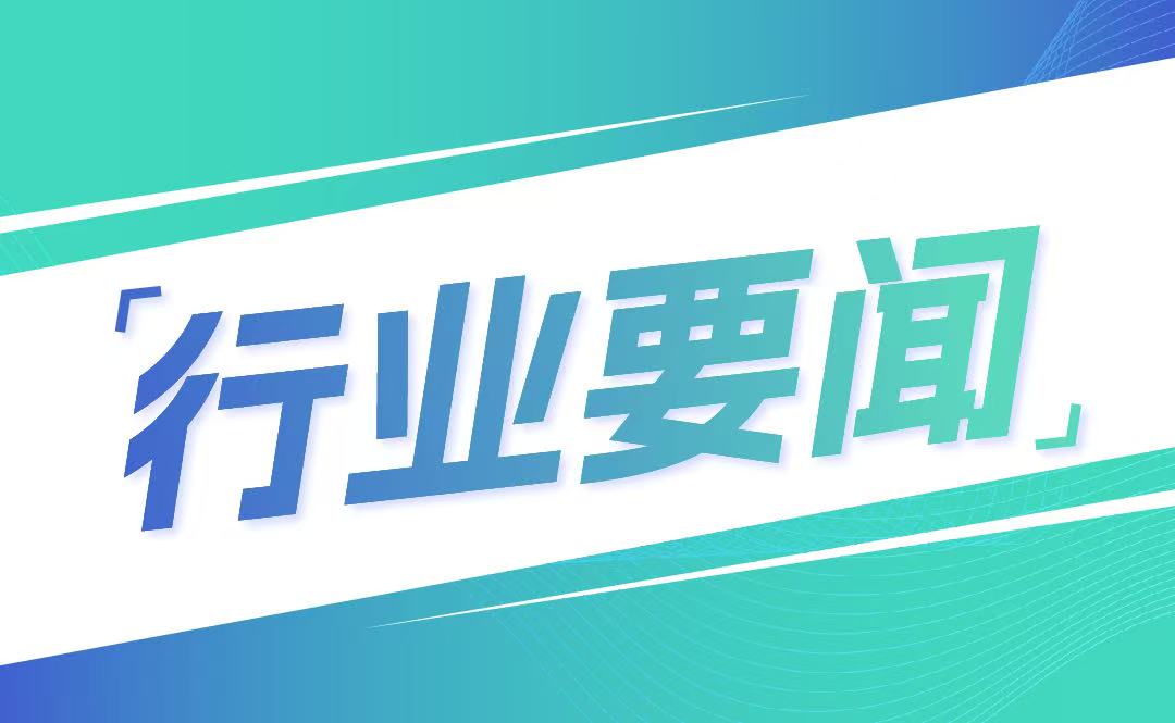 國(guó)家藥監(jiān)局關(guān)于進(jìn)一步做好藥品經(jīng)營(yíng)監(jiān)督管理有關(guān)工作的公告（2024年第48號(hào)）